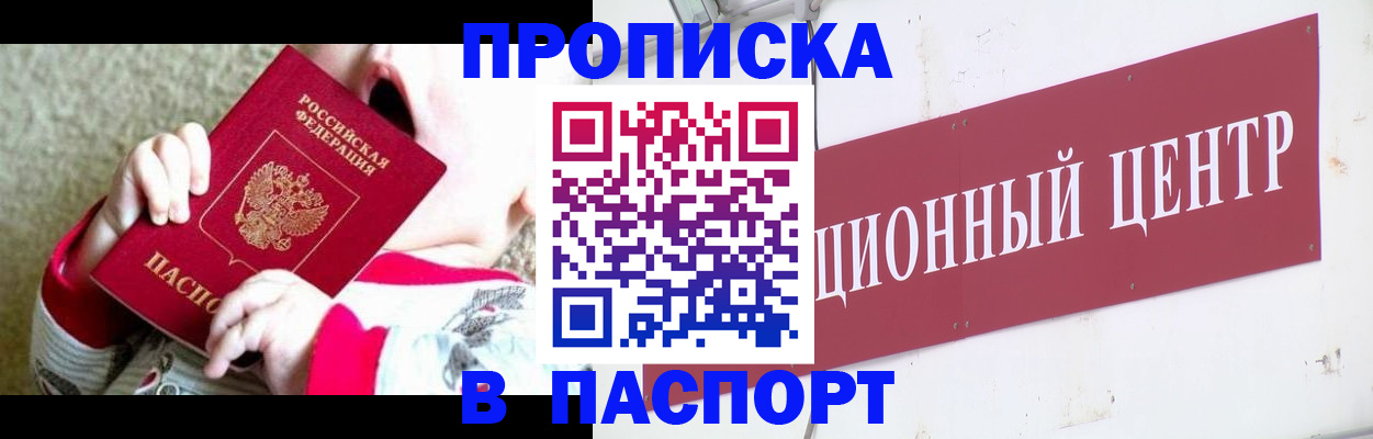 регистрация для дет. сада в Рязани